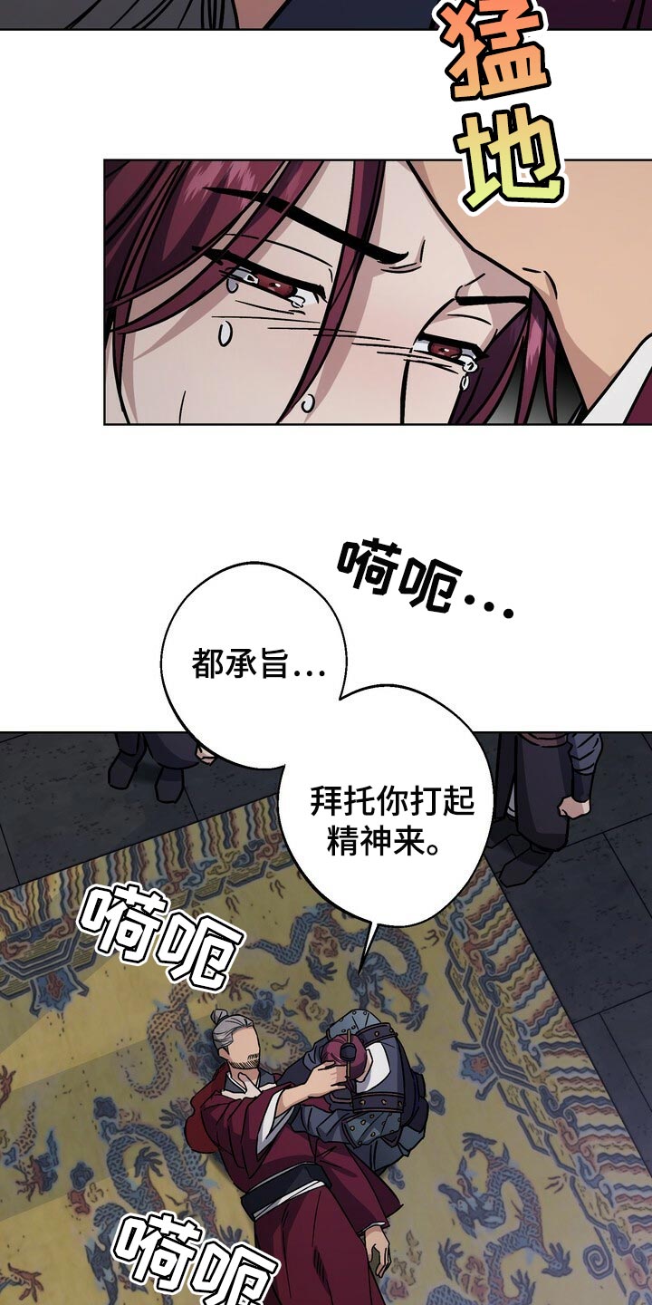 第108章：亦是父亲13