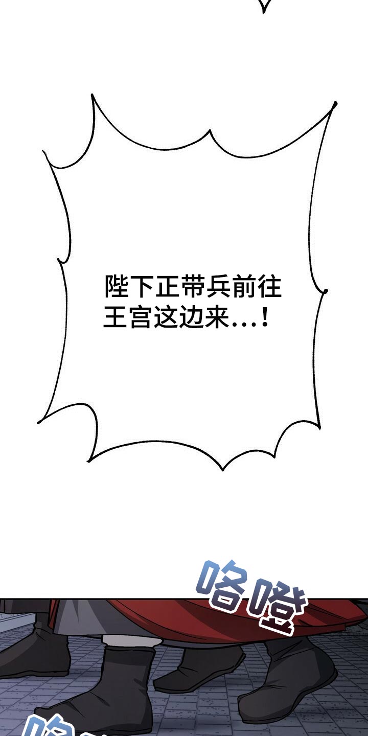 第99章：没必要着急24