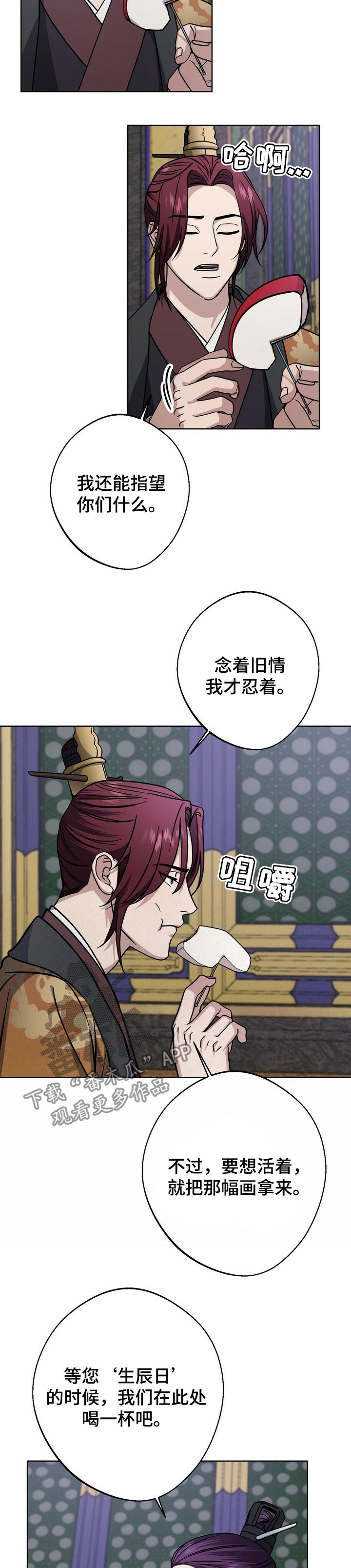 第61章：一点也没变1