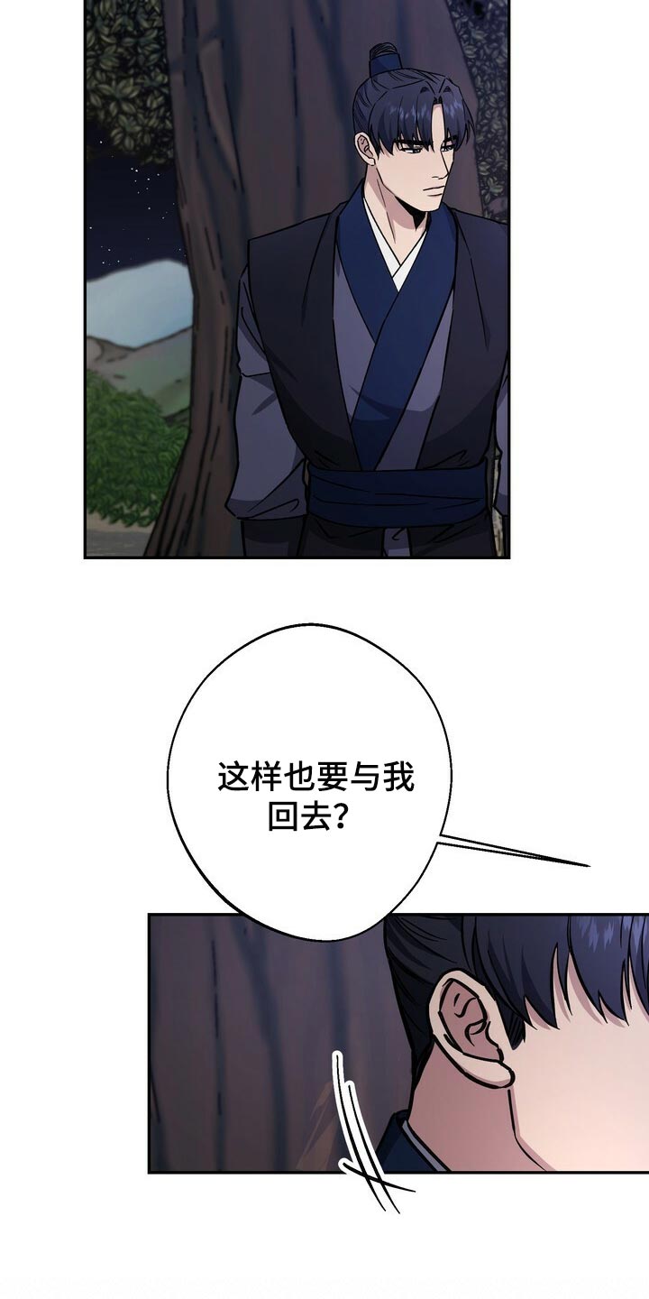 第95章：请求12