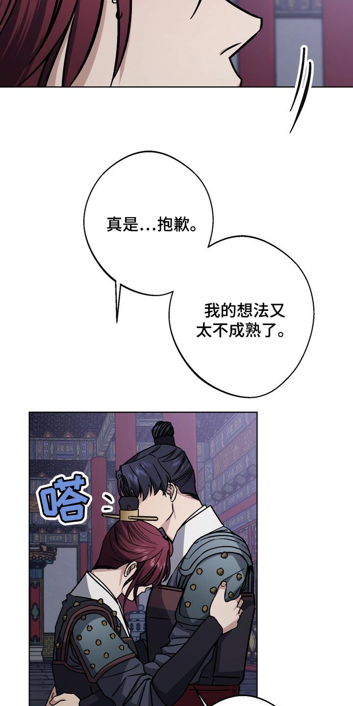 第110章：晕倒18