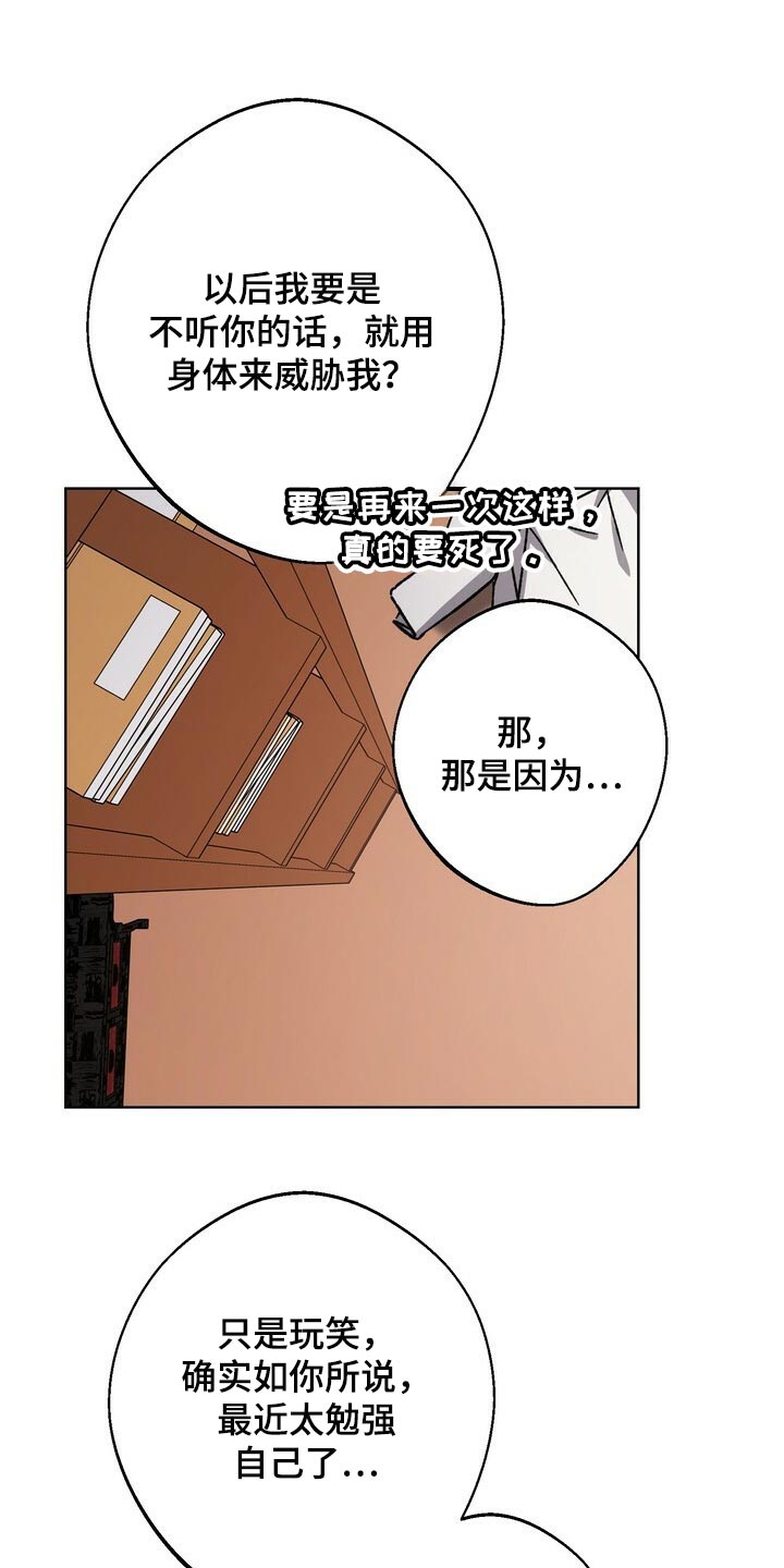 第115章：继承人17