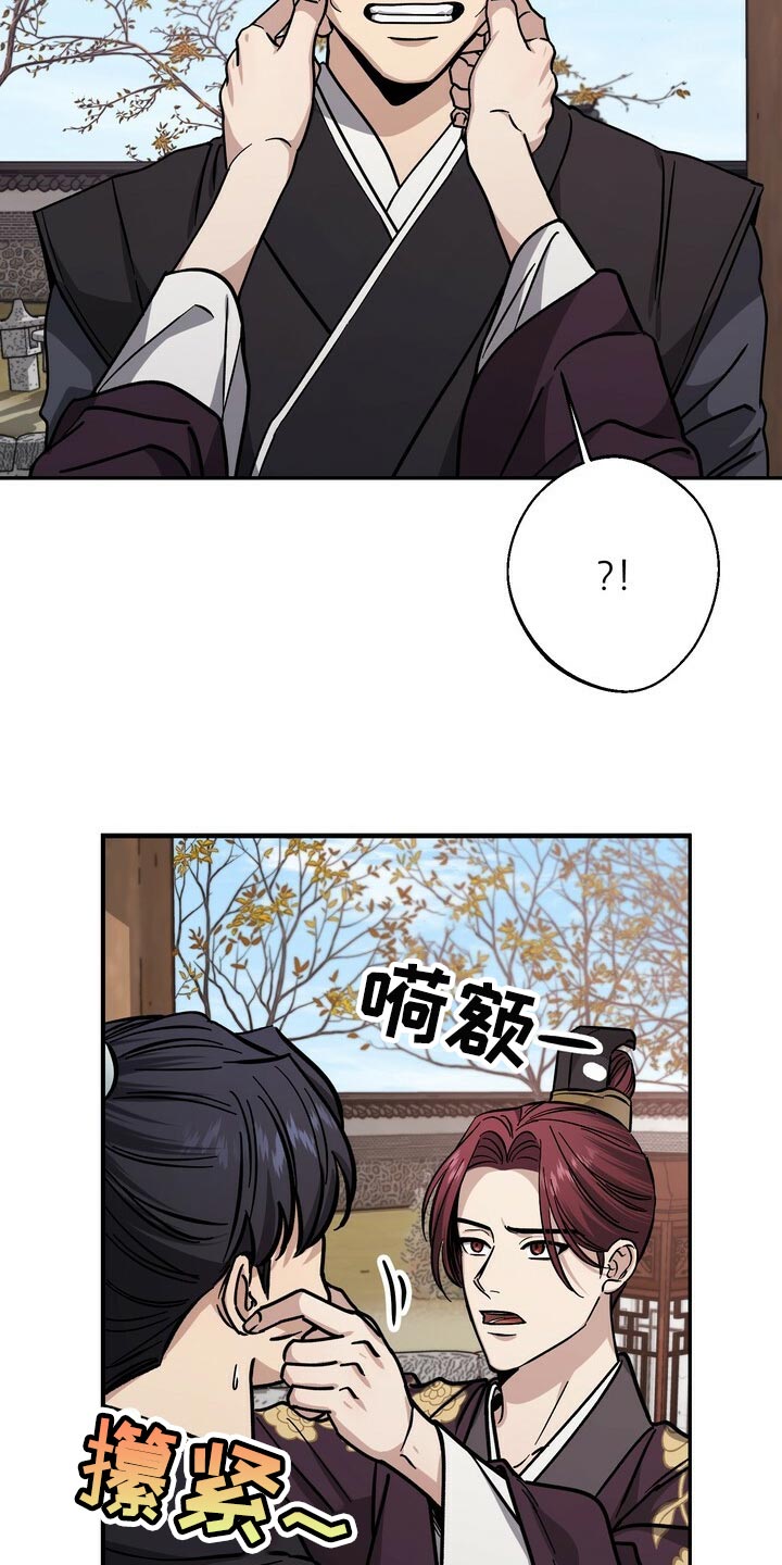 第70章：同情心10