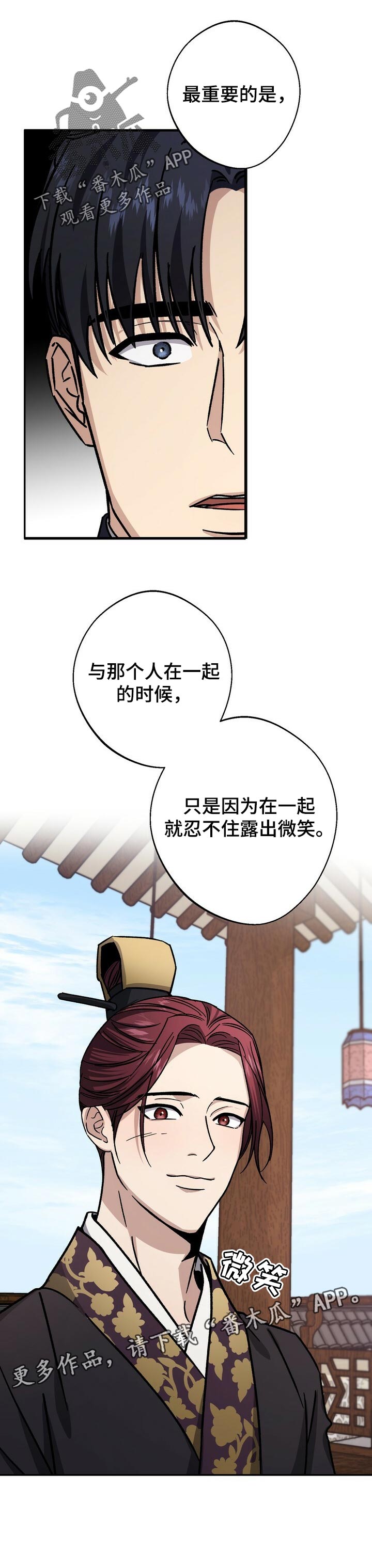 第54章：爱慕11