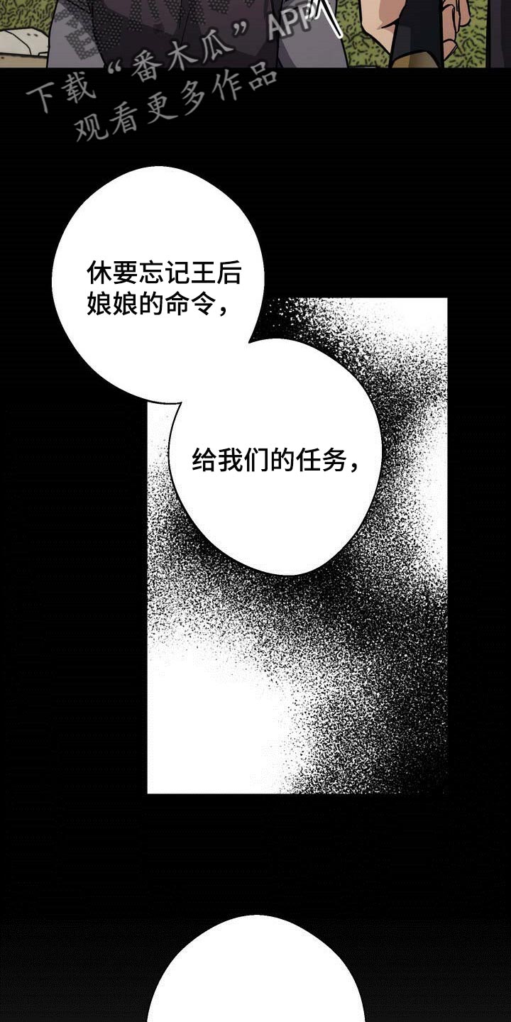第79章：大火17