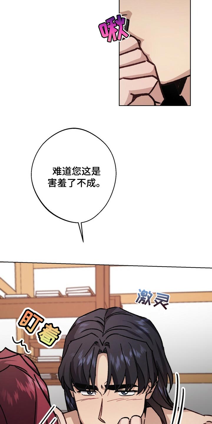 第115章：继承人2
