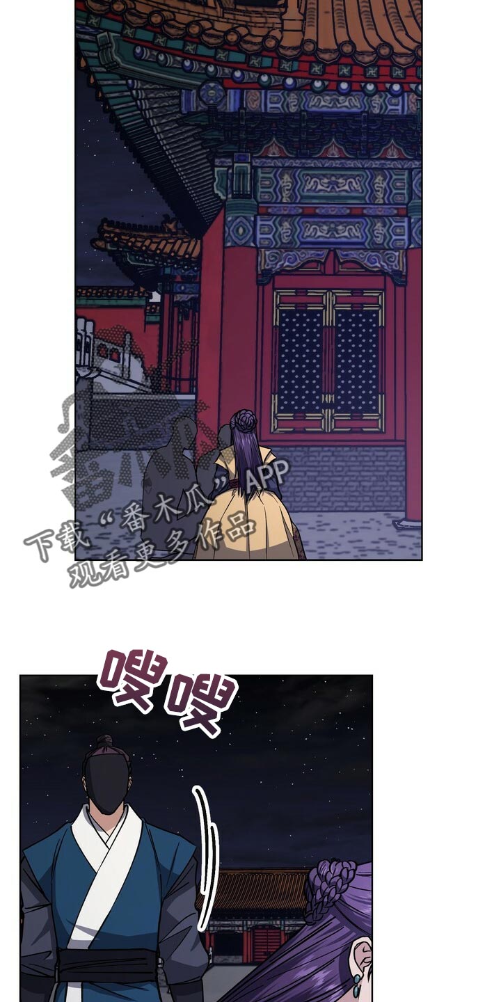 第104章：去中殿22