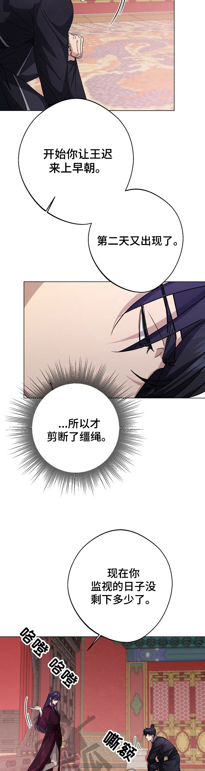 第17章：跟踪2