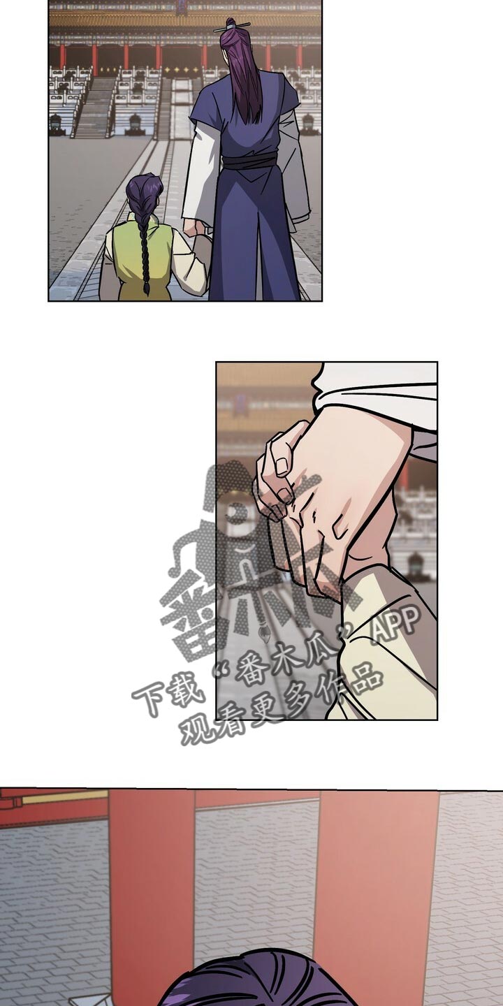 第119章：世子30