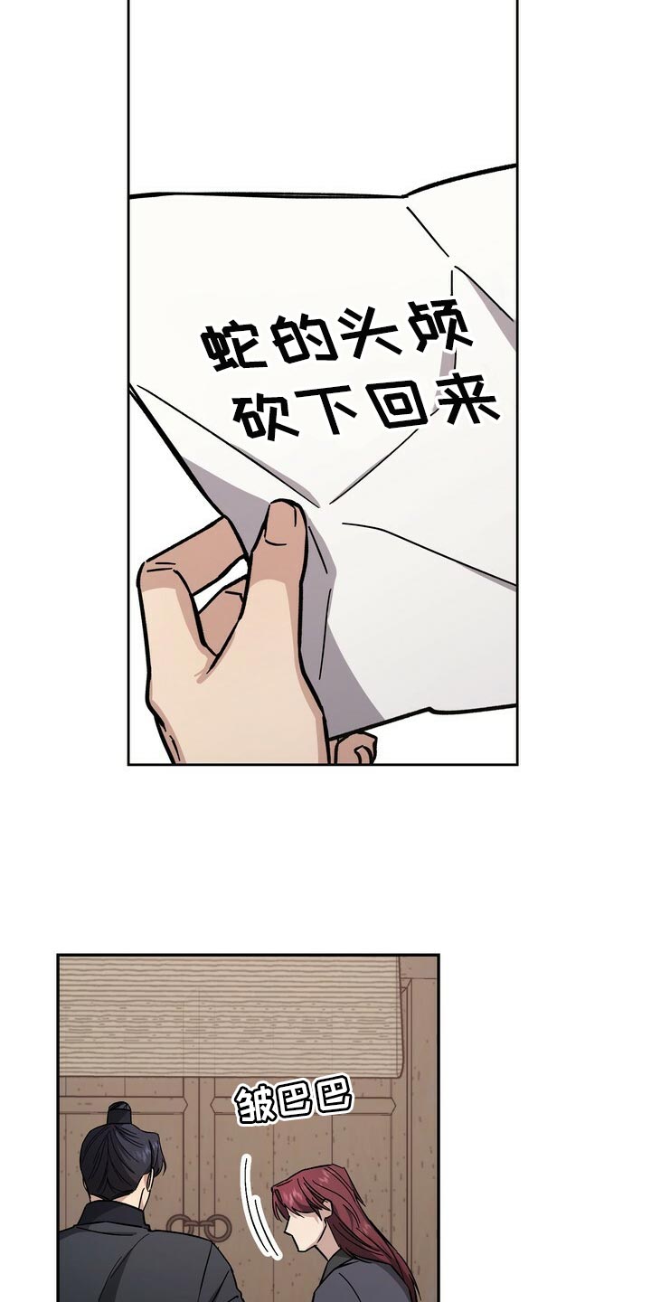 第83章：毒草7