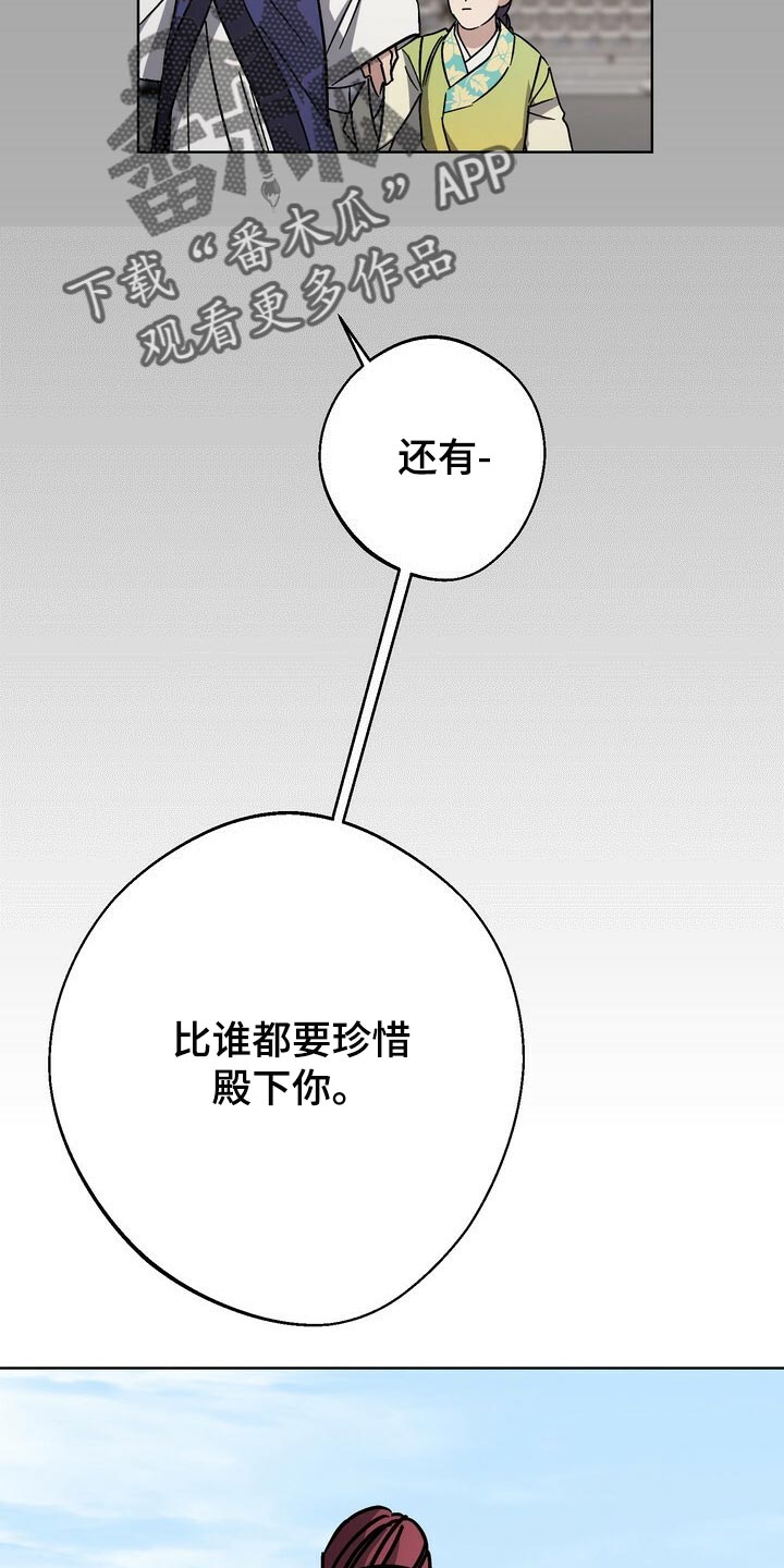 第120章：珍惜27