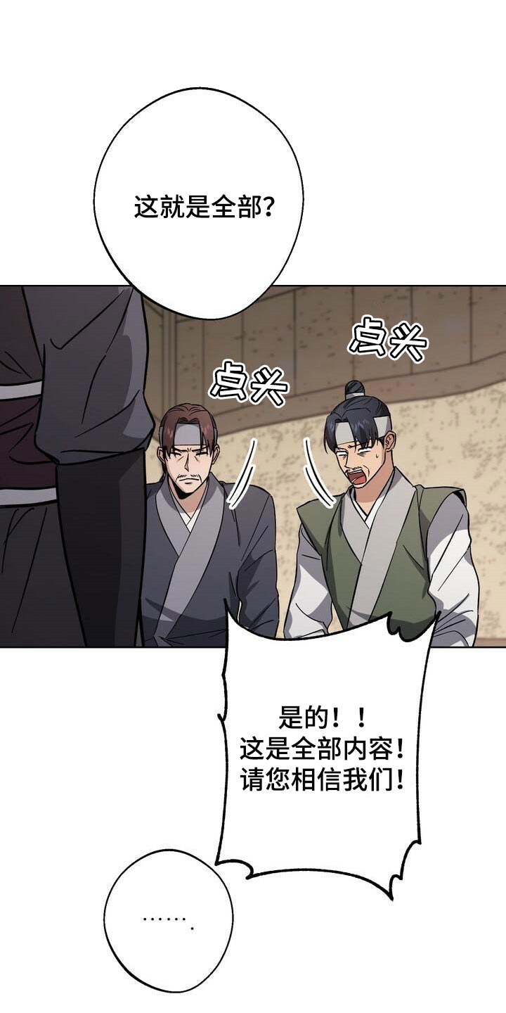 第79章：大火0