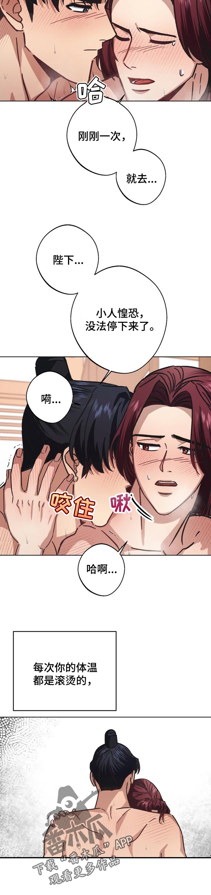 第51章：撤兵1