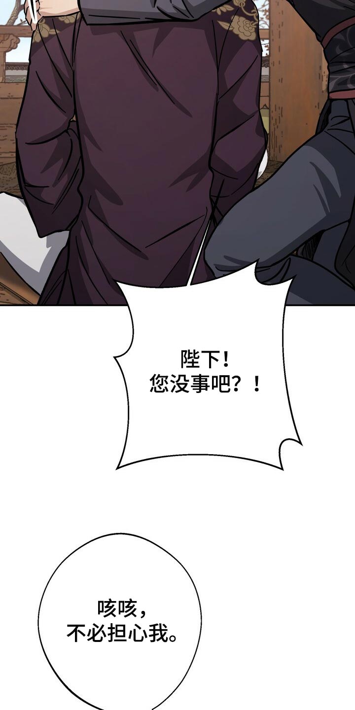 第71章：谣言17