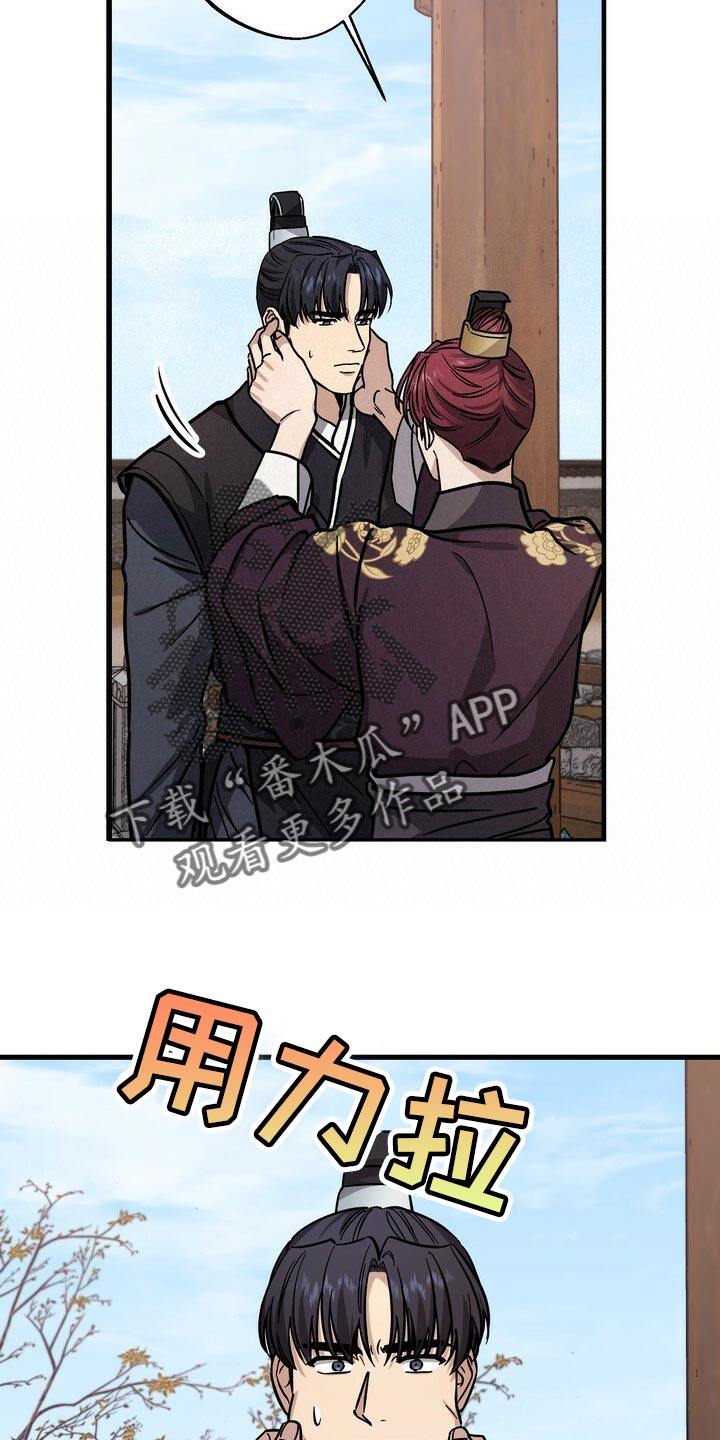 第70章：同情心9