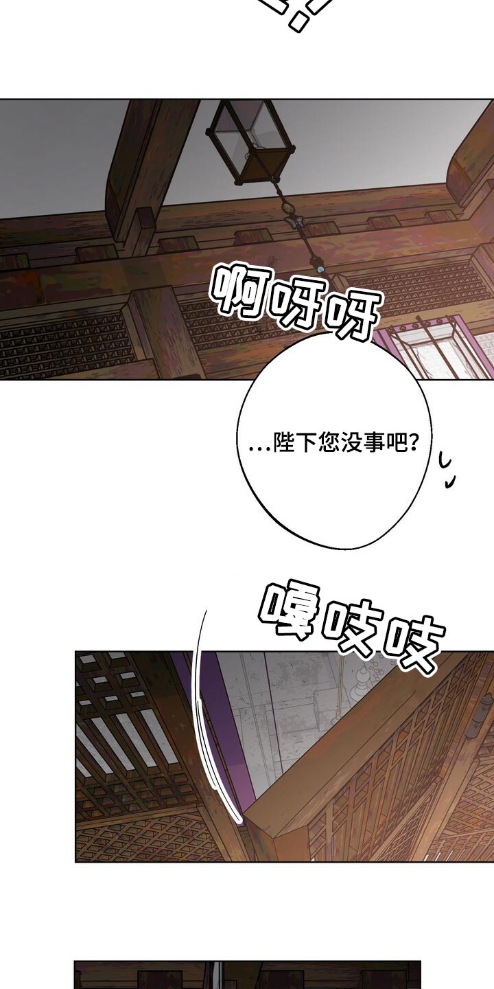 第117章：眼馋20