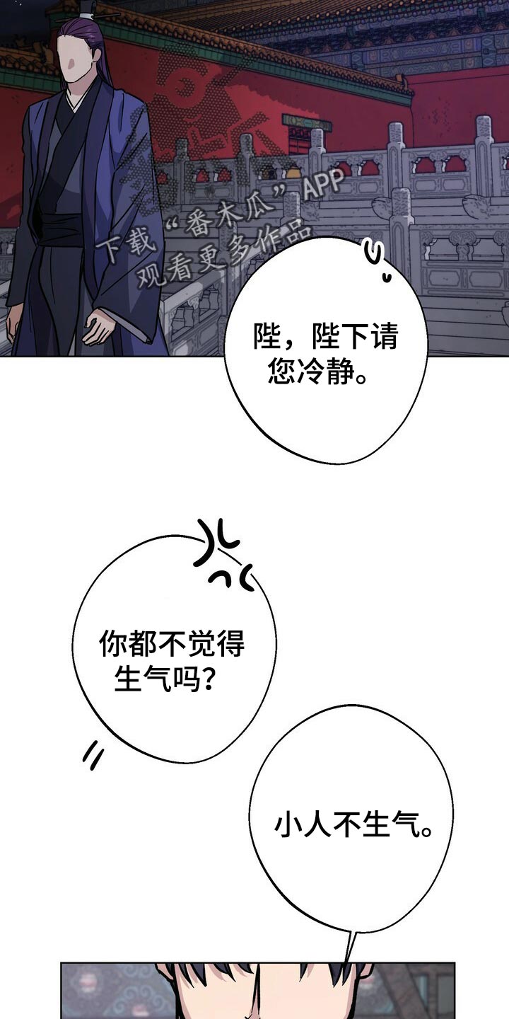 第65章：巧舌善辩19