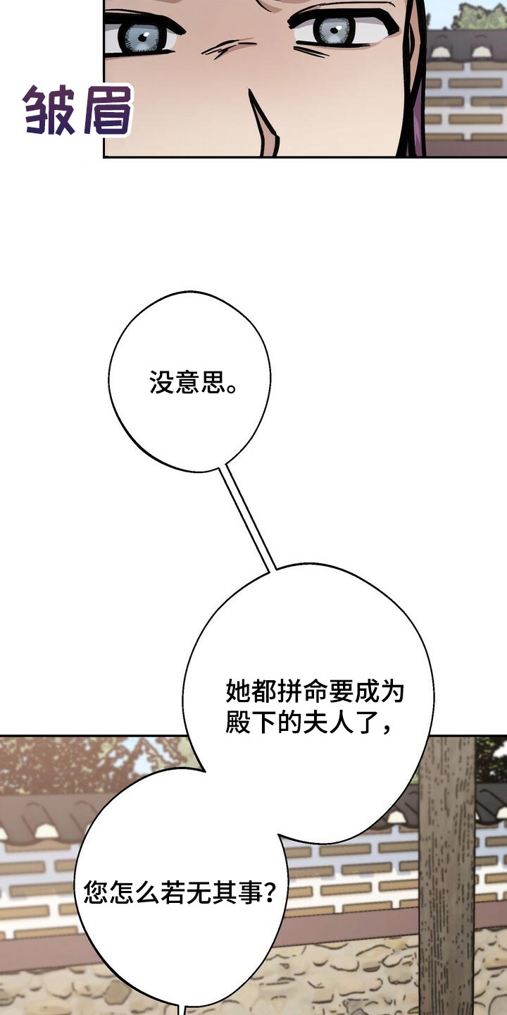 第90章：救命稻草24