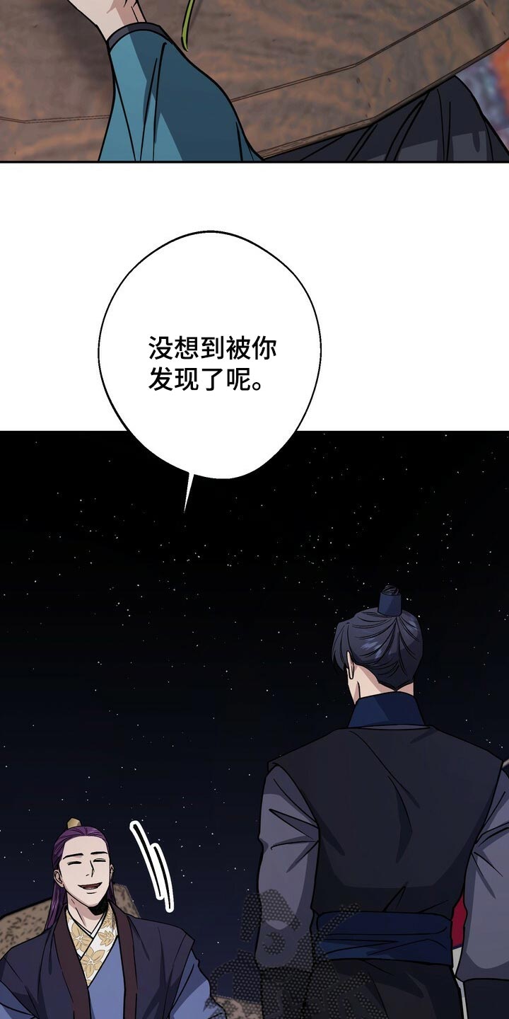 第97章：亲手解决5