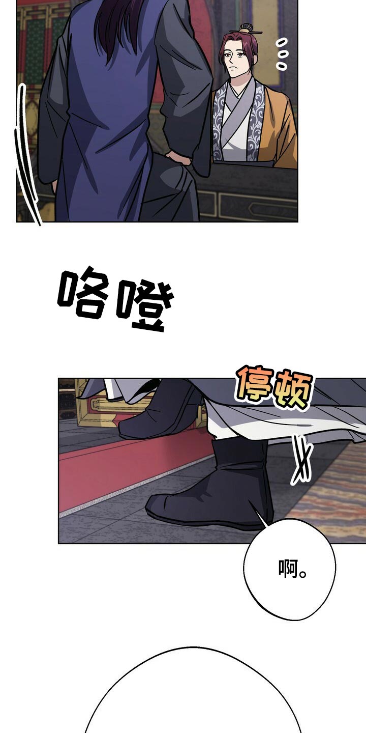 第65章：巧舌善辩14