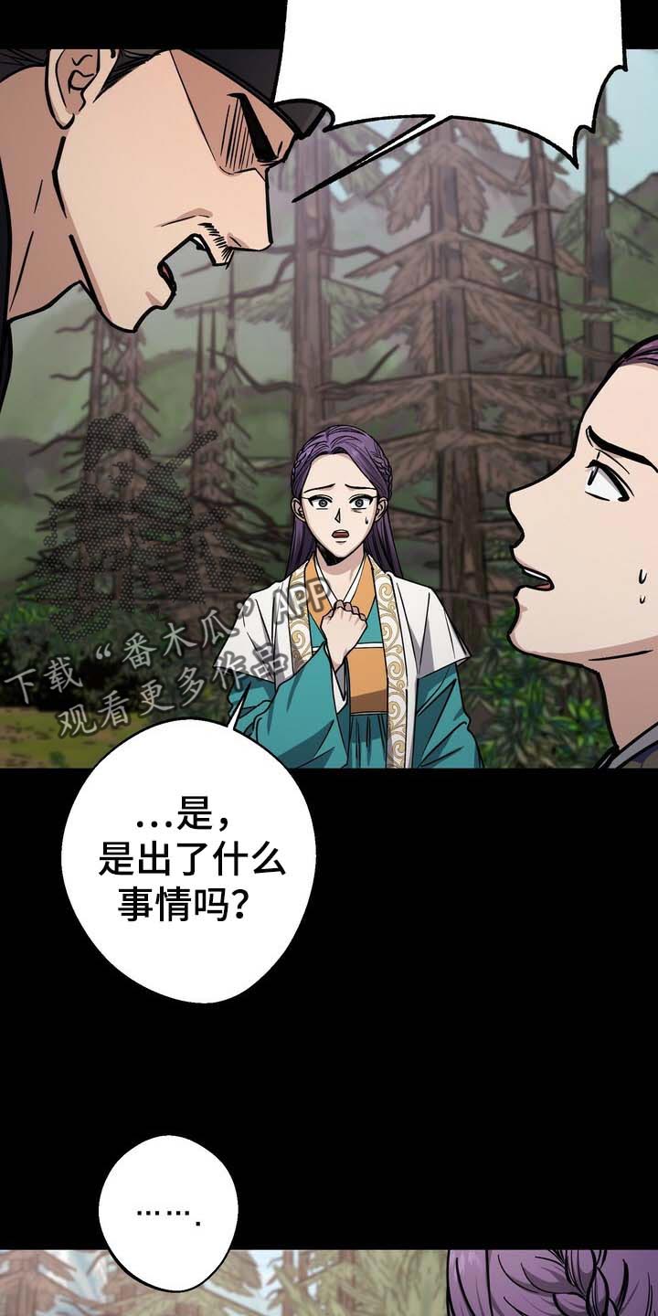 第92章：走到最后就知道了4
