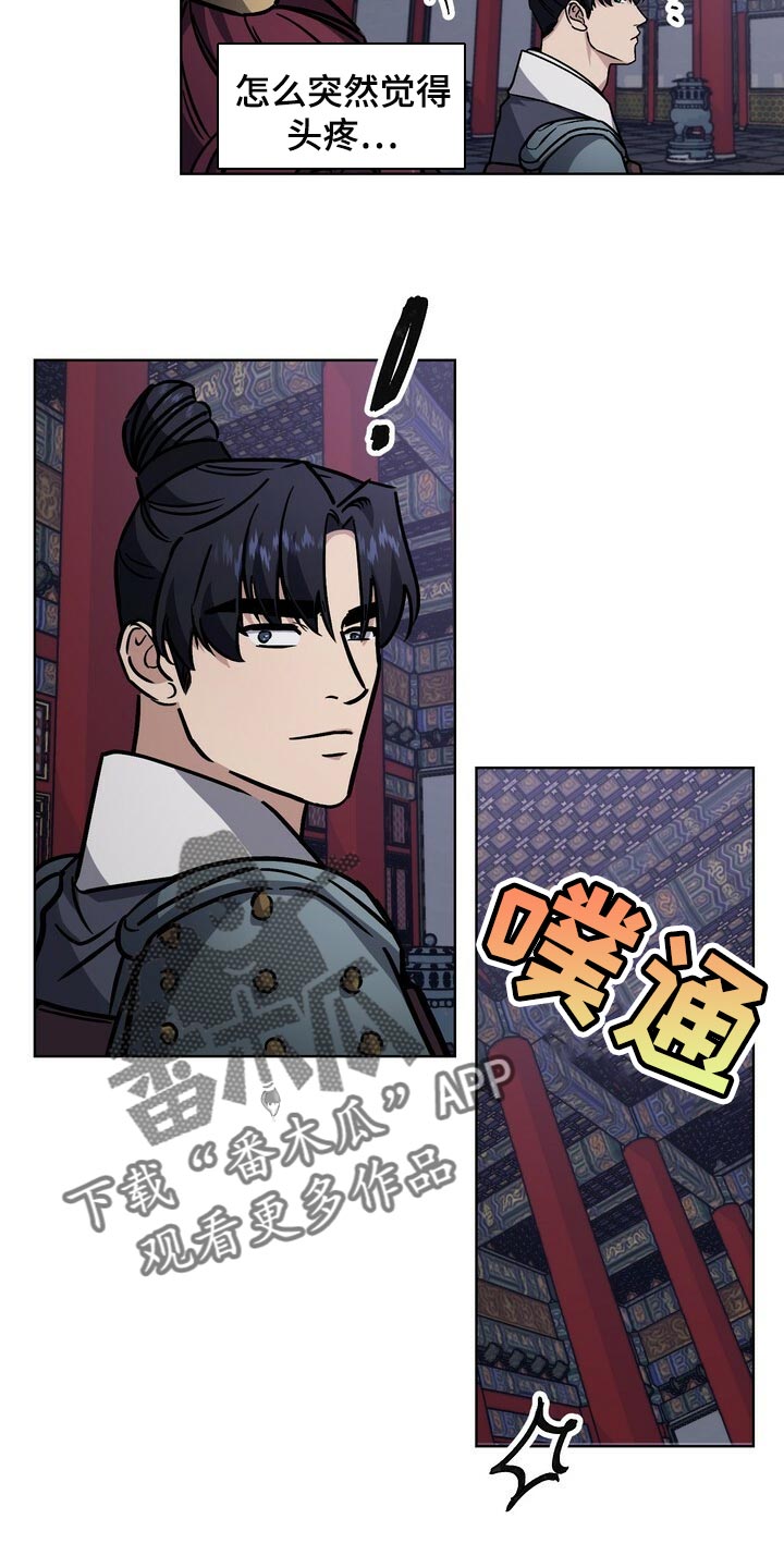 第110章：晕倒27