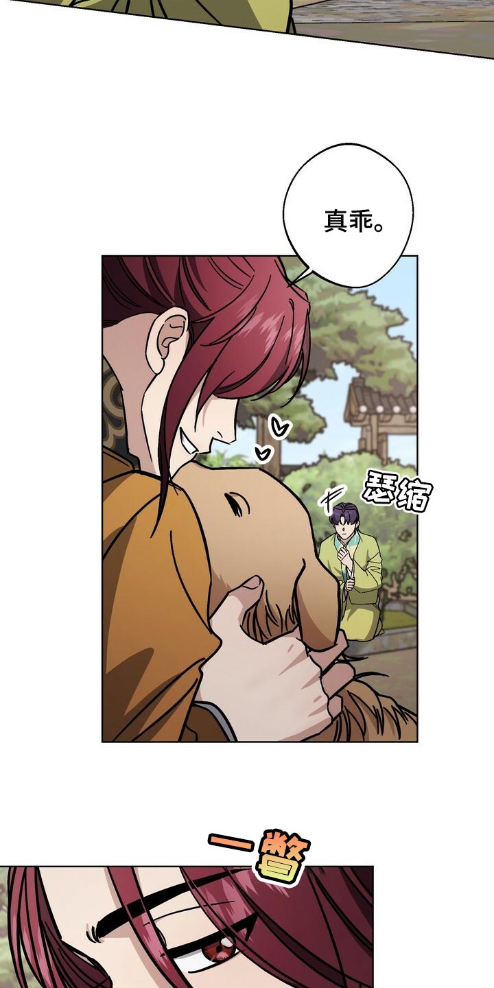 第120章：珍惜17