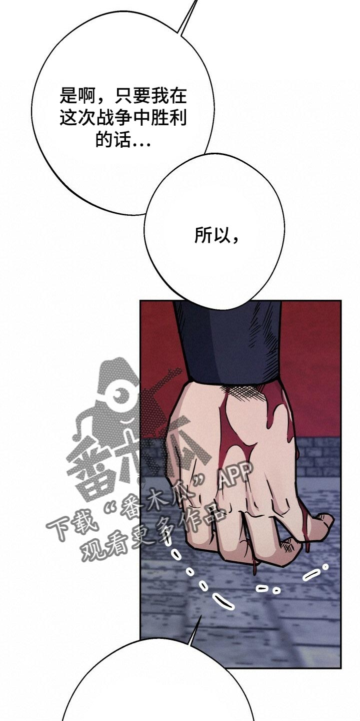 第103章：真善良6