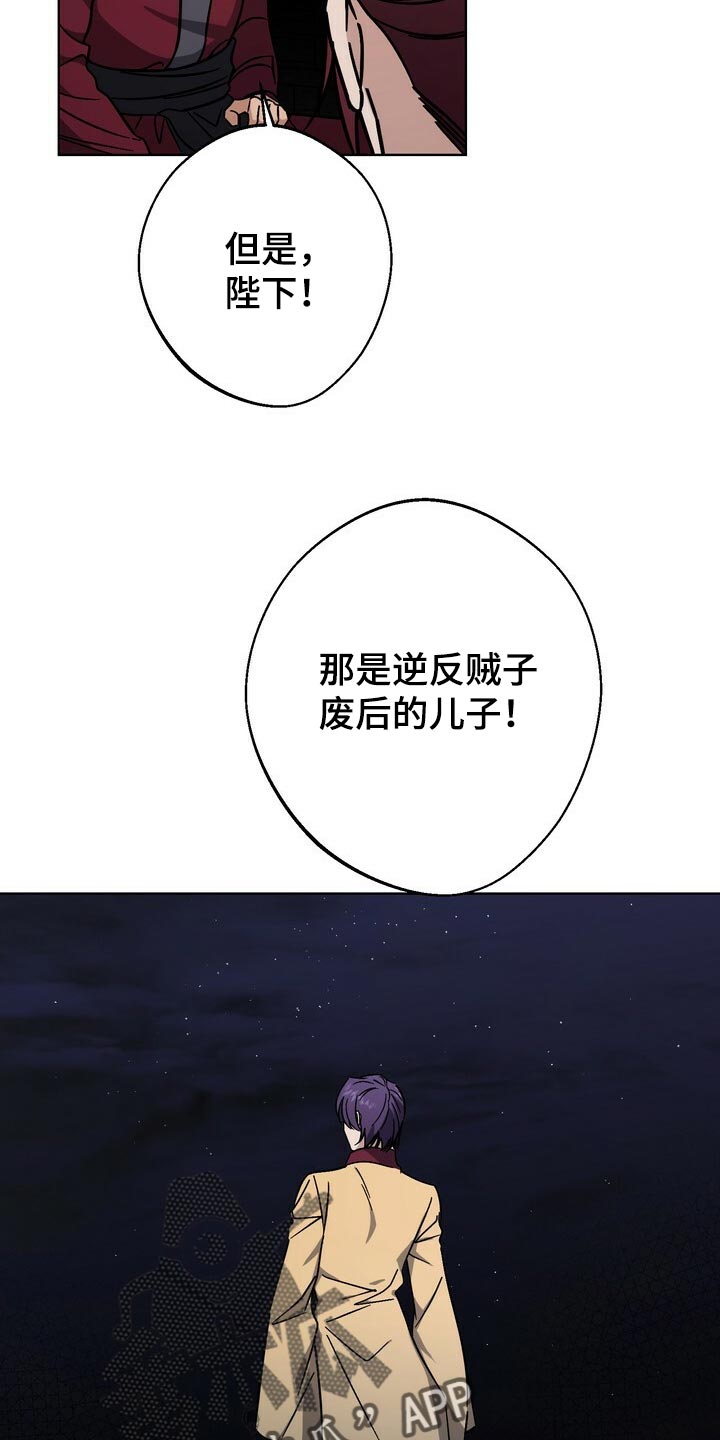 第119章：世子23