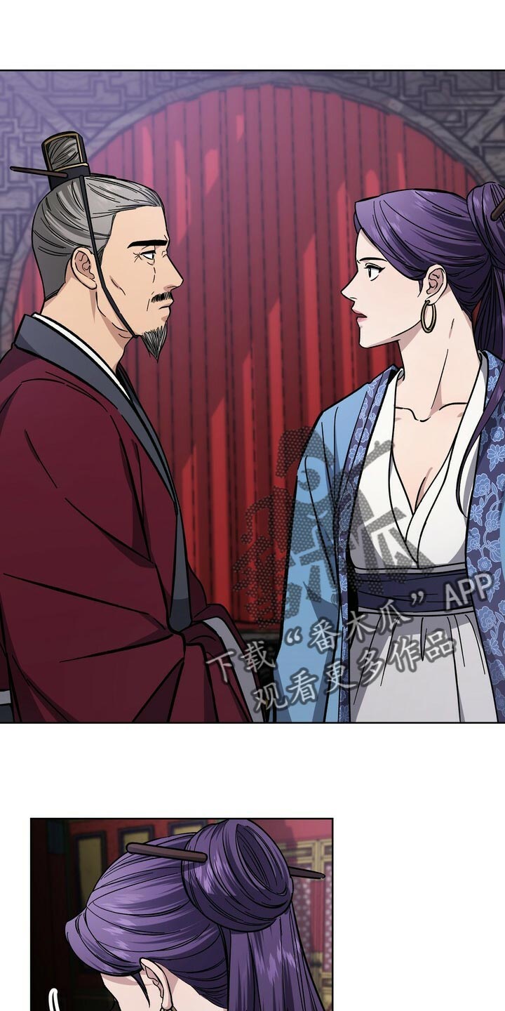 第68章：掰花瓣0