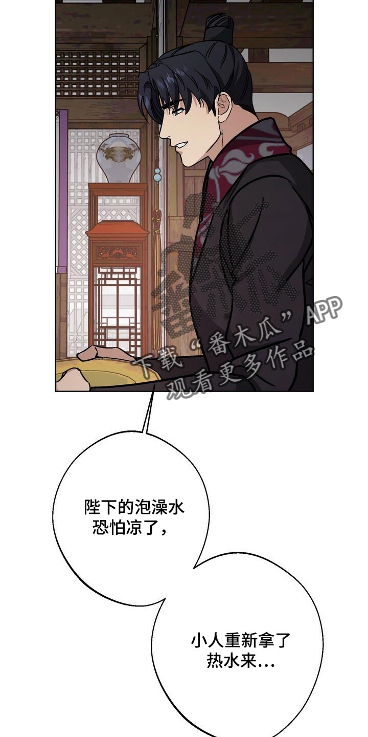 第117章：眼馋21