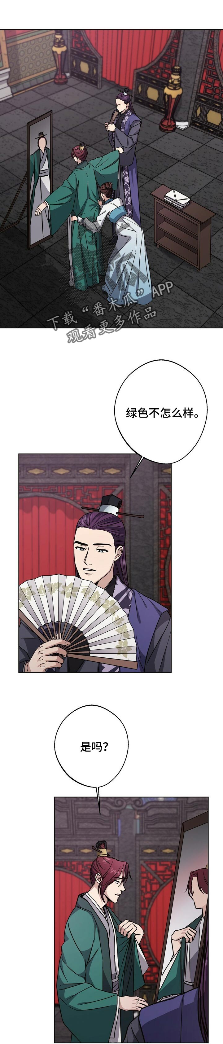 第62章：祈求好运6