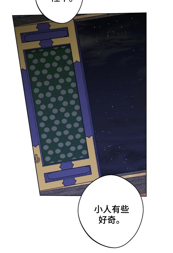 第66章：妹妹的下落7