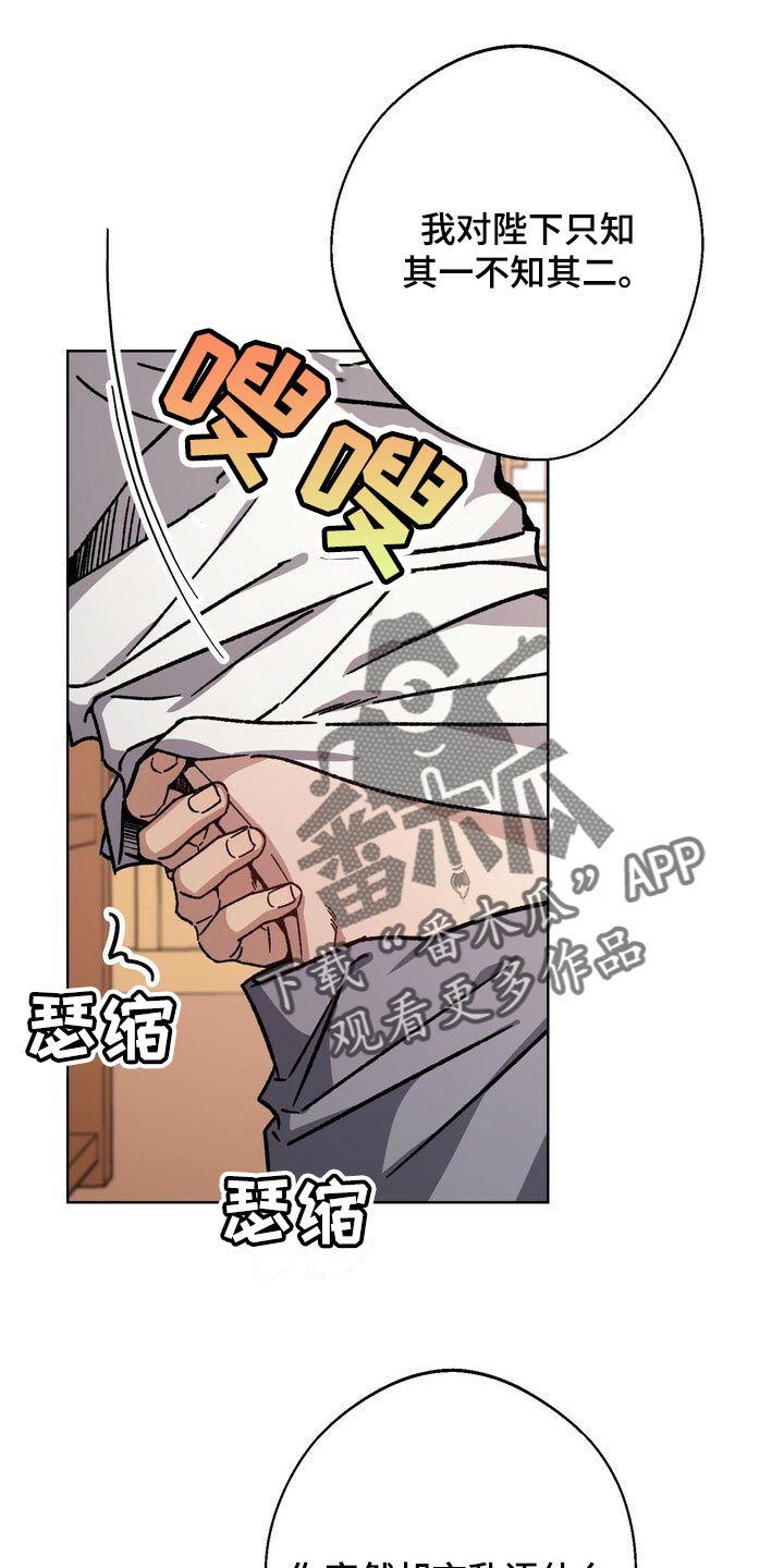 第114章：最后帮一次0
