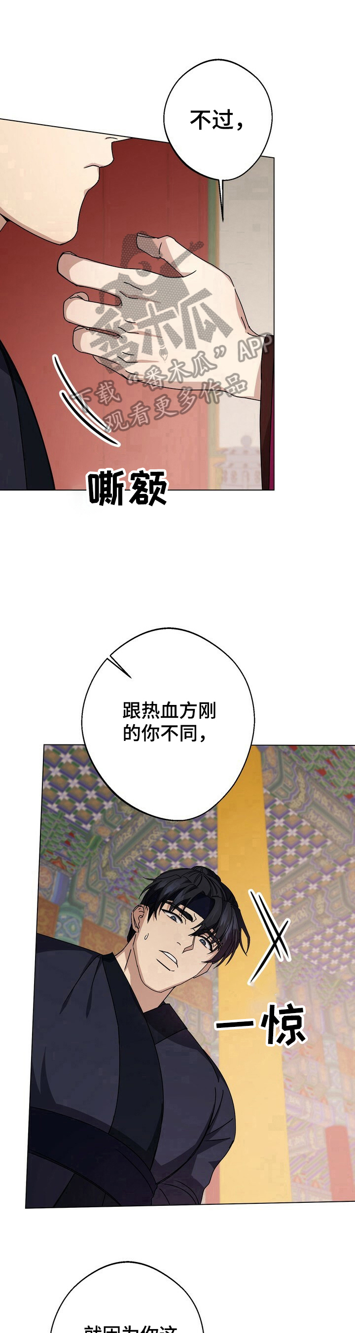 第10章：约定7