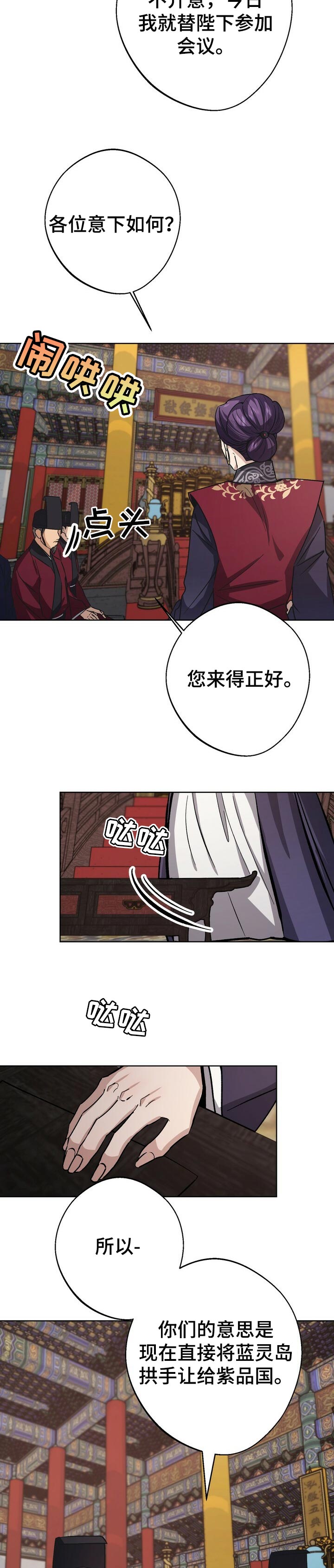 第48章：夜袭7