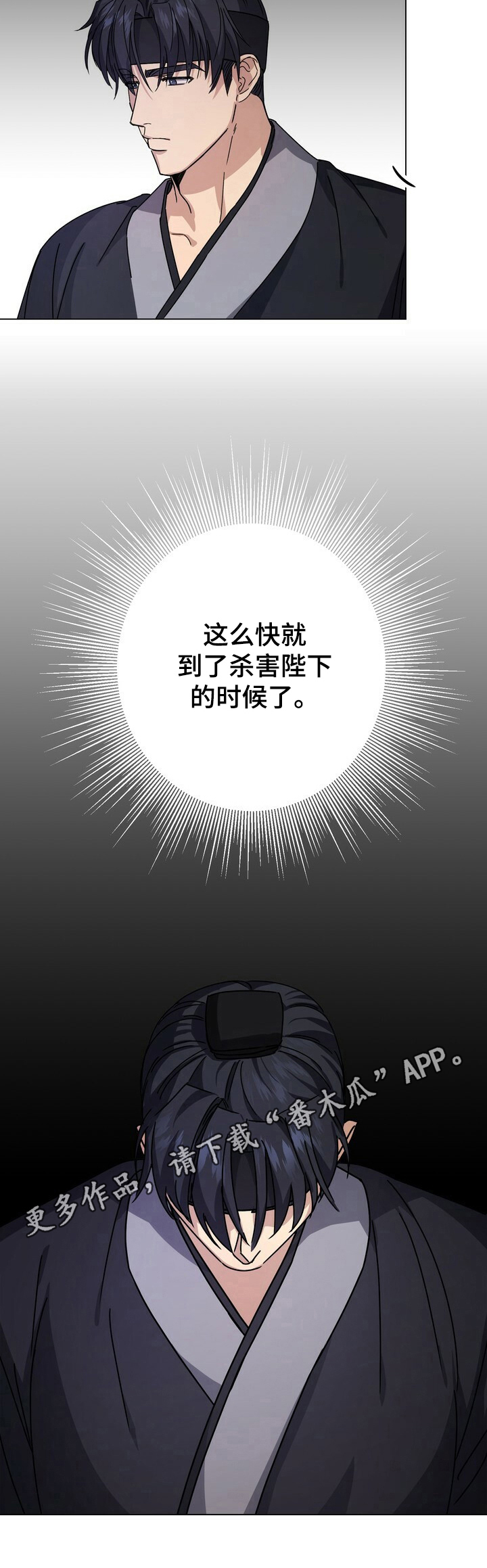 第16章：猜测11