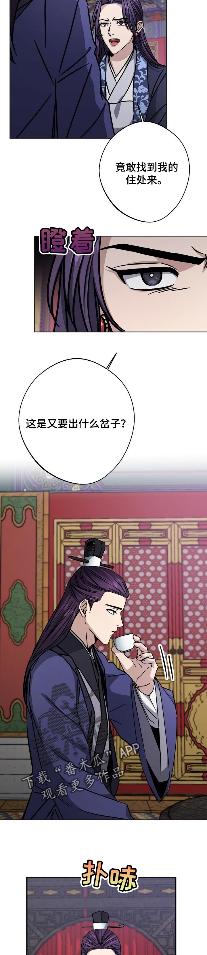 第53章：赌注1