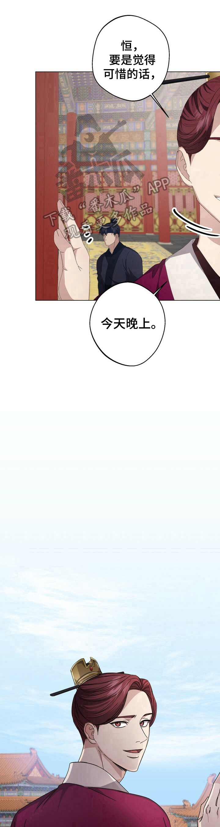 第10章：约定9