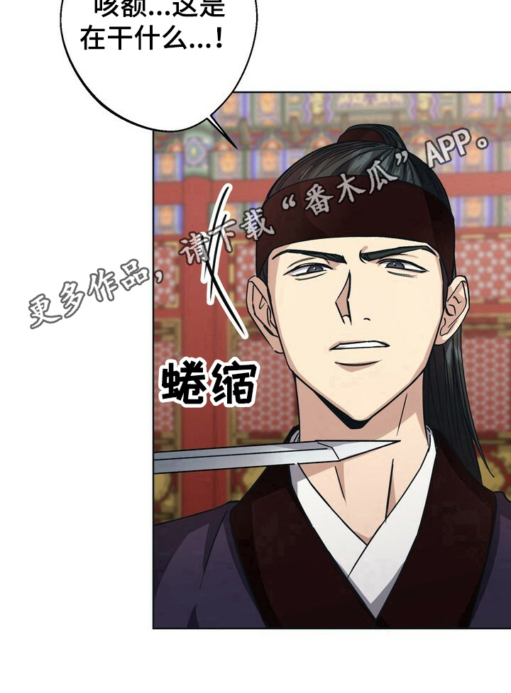第23章：护卫10