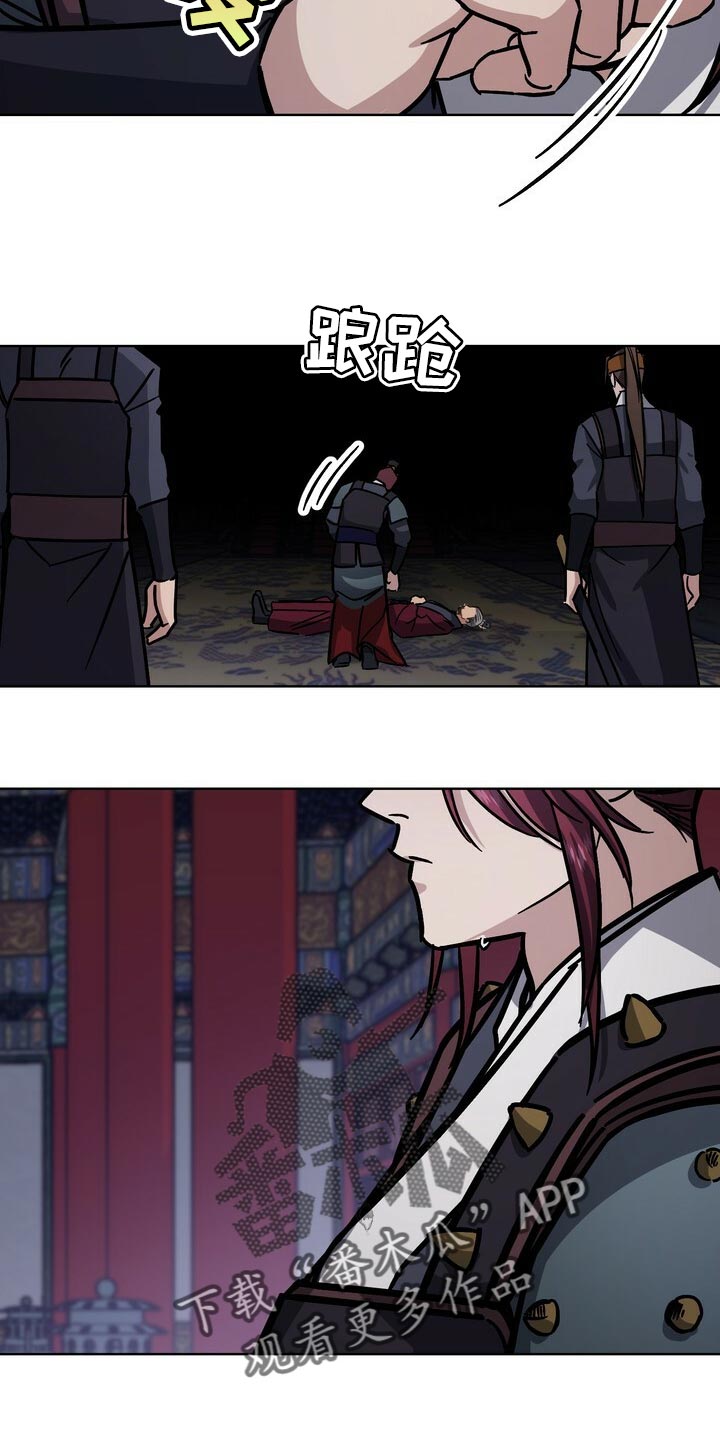 第109章：死了才能结束3