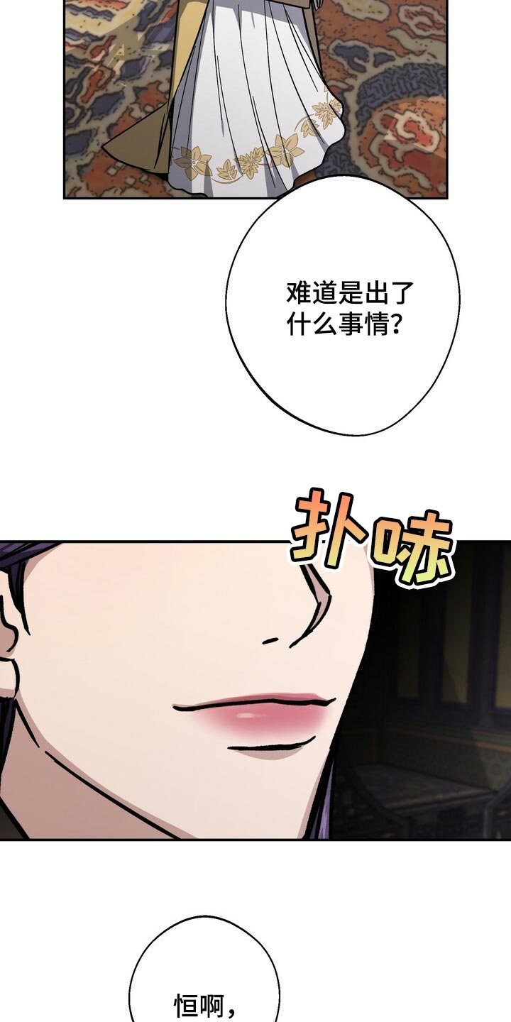 第69章：自尊心4