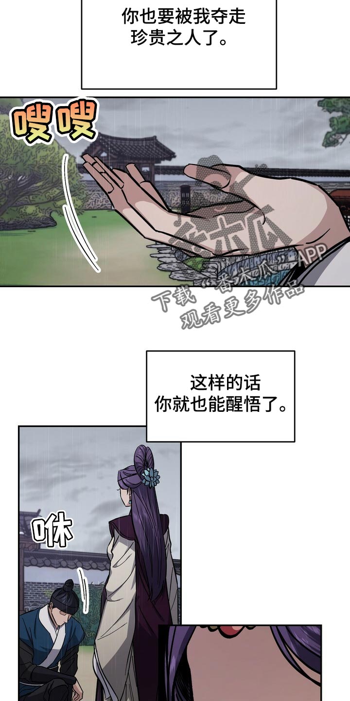 第83章：毒草4