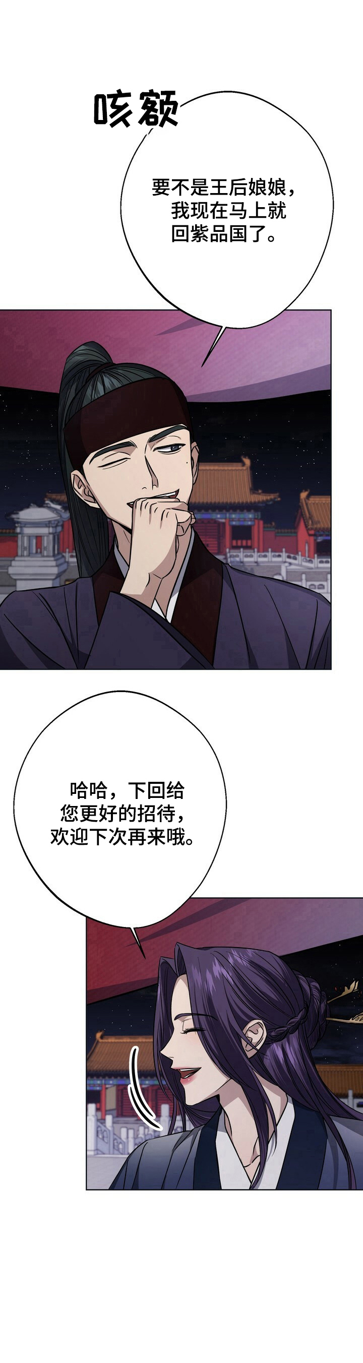 第28章：拖延9