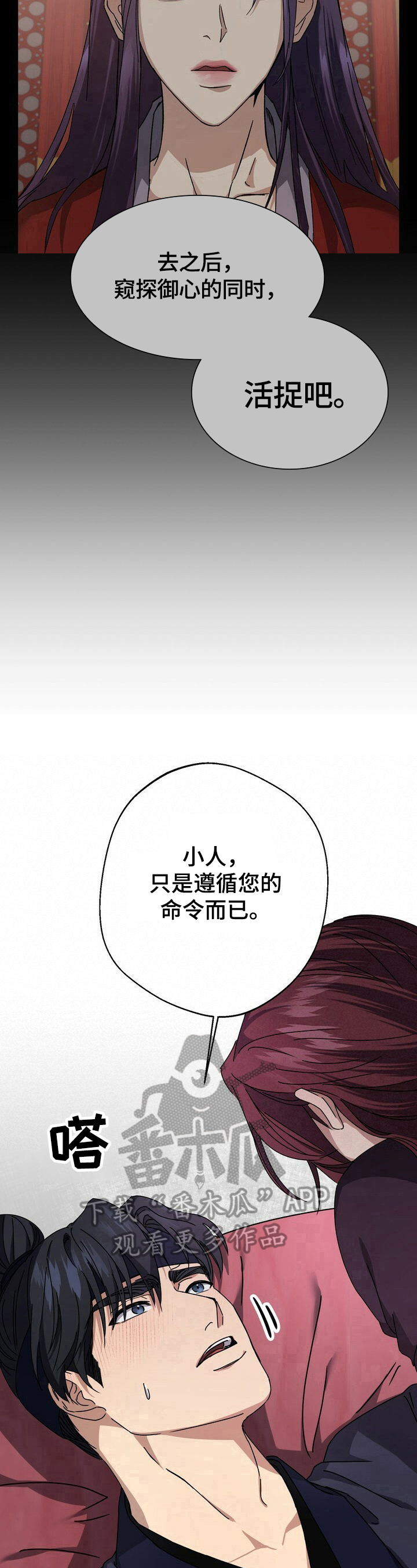 第11章：觉悟6