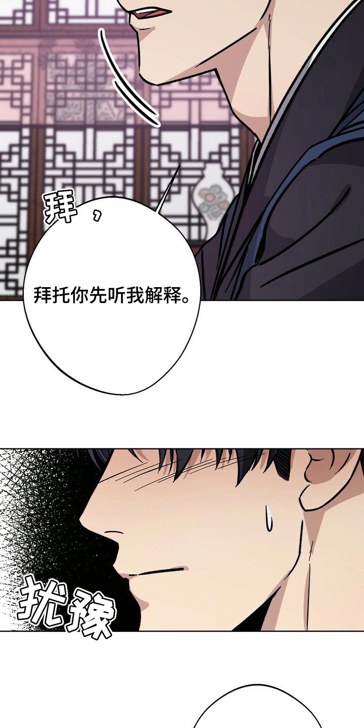 第64章：即便是最后一次23