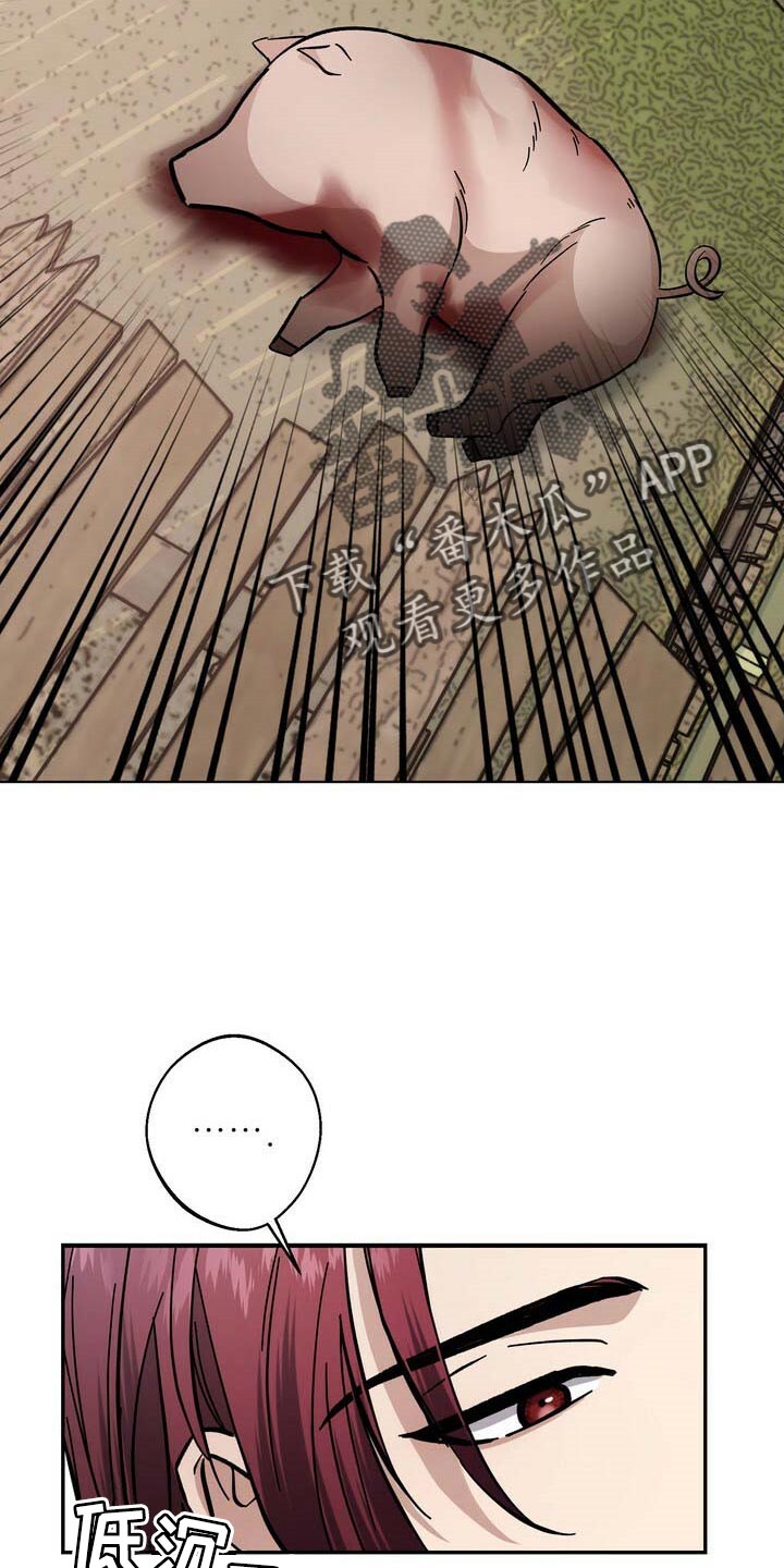 第78章：黑色假面的人5