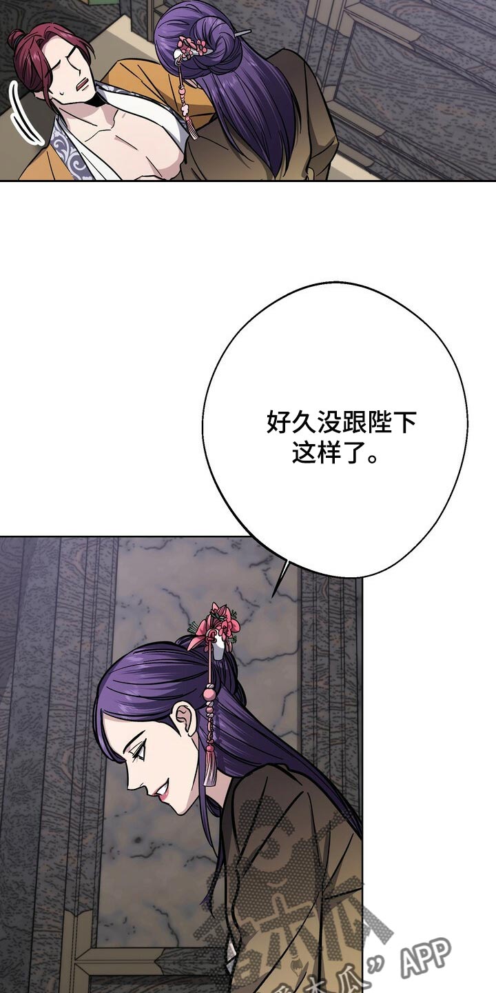 第69章：自尊心19