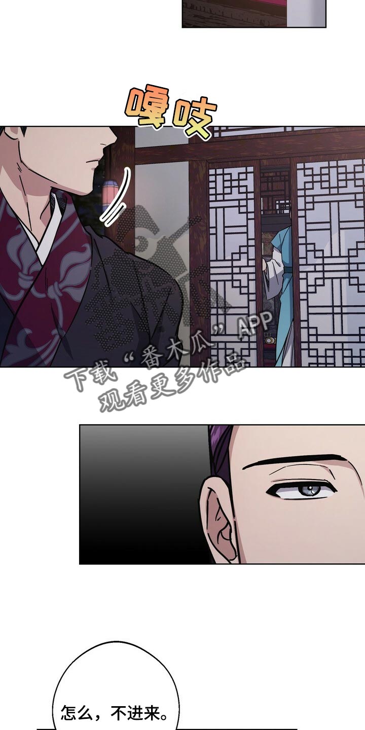第116章：侍奉6