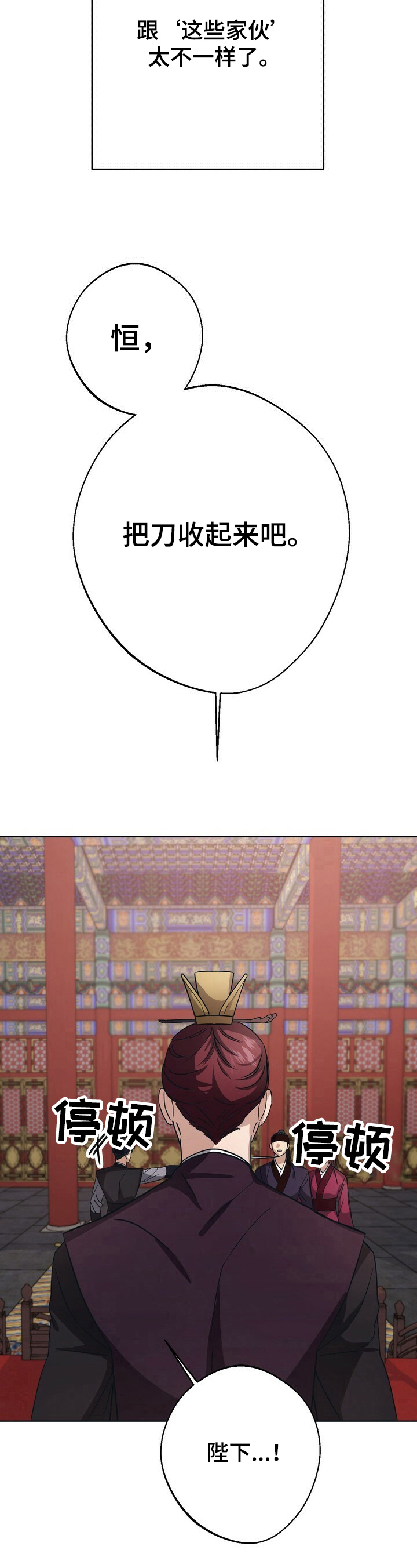 第24章：迷茫4